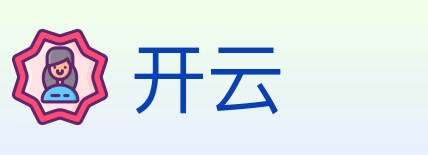 开云 Logo